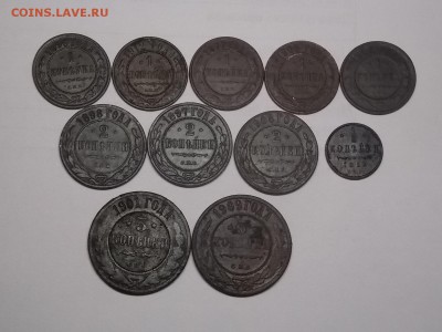 ЦАРСКАЯ МЕЛОЧЬ 11шт. - DSCN3877.JPG