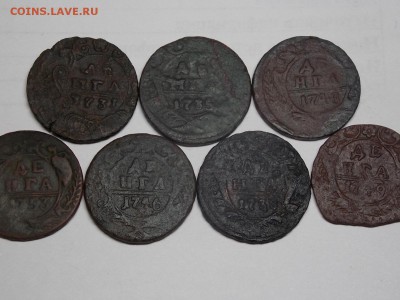 ЛОТ ДЕНГИ 7 ШТ. до 20.08. - DSCN3883.JPG