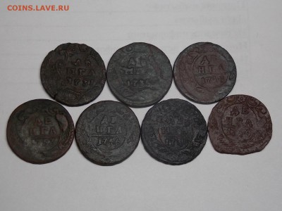 ЛОТ ДЕНГИ 7 ШТ. до 20.08. - DSCN3882.JPG