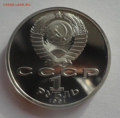 Навои пруф без запайки - DSC00532.JPG