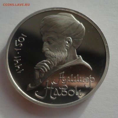 Навои пруф без запайки - DSC00531.JPG