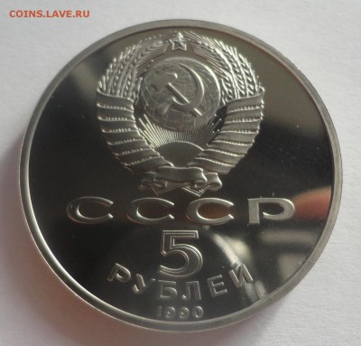 Петродворец пруф без запайки - DSC00538.JPG