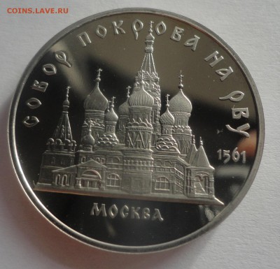 Покров пруф без запайки - DSC00541.JPG