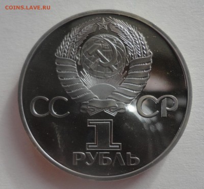 СССР-60 стародел без запайки - DSC00527.JPG