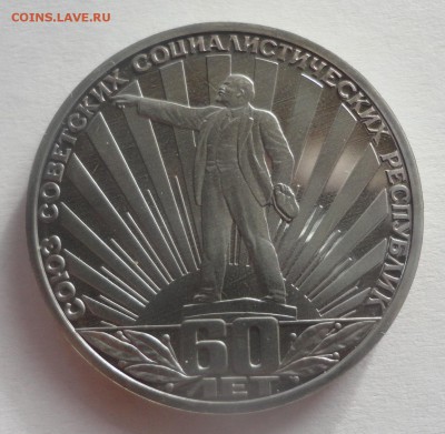 СССР-60 стародел без запайки - DSC00526.JPG