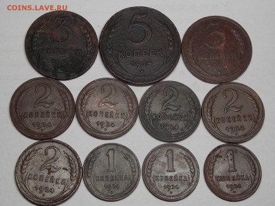 МОНЕТЫ МЕДЬ 1924г.до 20.08. - DSCN3886.JPG