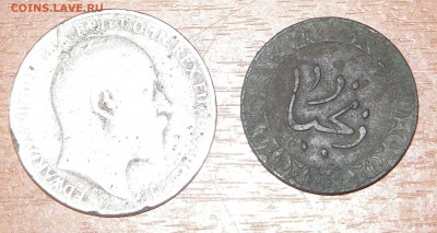 2 интересных монеты - P1130059.JPG