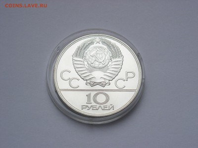 10р. 1979г. Олимпиада-80 ВОЛЕЙБОЛ Серебро АЦ.До 24.08(22-00) - P1010298.JPG