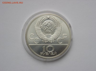 10р. 1979г. Олимпиада-80 ВОЛЕЙБОЛ Серебро АЦ.До 24.08(22-00) - P1010296.JPG