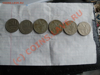 лот Юбилейных рублей. До 9.08.2010г - P8060039.JPG