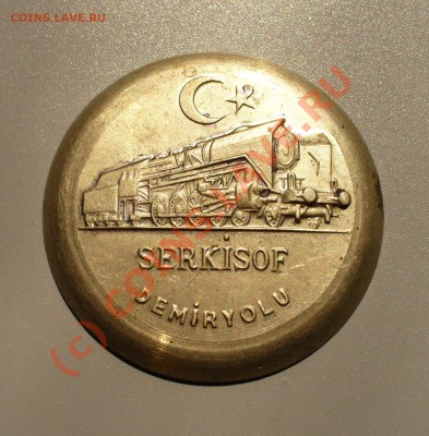 Крышка от часов Serkisof до 10.08 в 20.45 - P1100131.JPG
