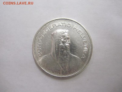 5 франков Швейцария 1932 до 21.08.15 - IMG_7370.JPG
