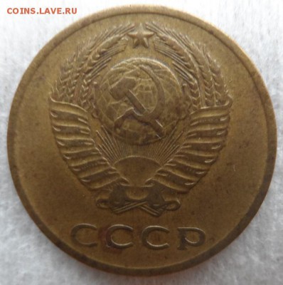 3 копейки 1973г. шт.2.2.А до 20.08.15г.в 22:10 по Москве - SAM_2296.JPG