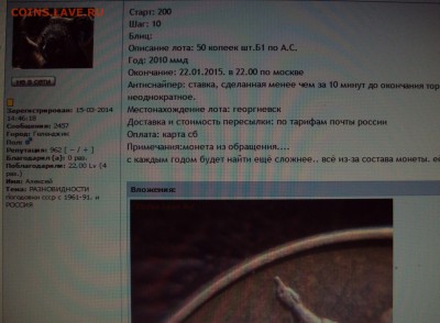 50 копеек 2010 М=определение - DSC08088.JPG