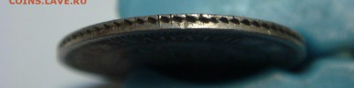 25 копеек 1859 спб фб Георгий без плаща - DSC01743.JPG