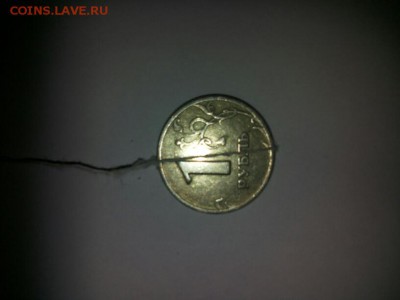 Помогите оценить 1 рубль 1997 СПмд брак развоот - 20150818_141534