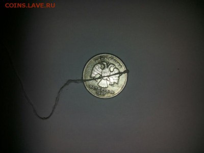Помогите оценить 1 рубль 1997 СПмд брак развоот - 20150818_141555