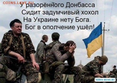 События на Украине. - LlGcNurAPo4