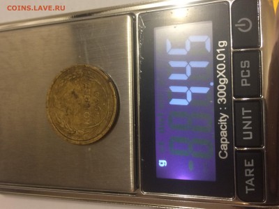 5 копеек 1930 г Односторонний чекан??? - IMG_8199.JPG
