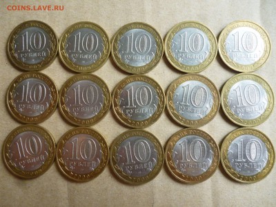 10р. КАЛМЫКИЯ спмд - 15 шт. до 24.08  22-00 мск - P1030464.JPG