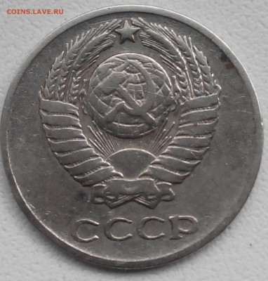 10 копеек 1961 редкая разновидность? - IMG_20150818_163022