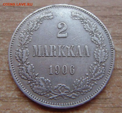 2 марки 1906 до 20 августа 2015 в 22-00 по Москве - DSC04230.JPG