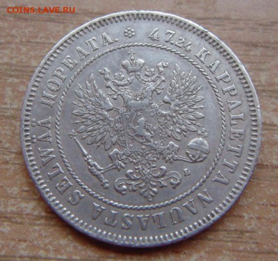 2 марки 1906 до 20 августа 2015 в 22-00 по Москве - DSC04232.JPG