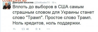 События на Украине. - Безымянный116екрык