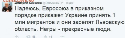 События на Украине. - авив