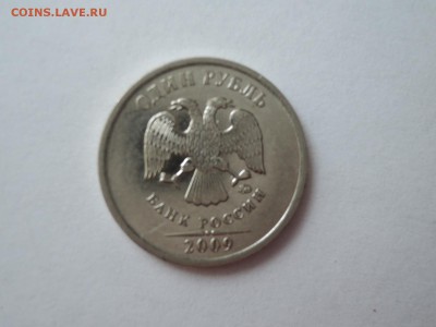 1 и 2 рубля..подскажите по разновидам - DSCN1262.JPG
