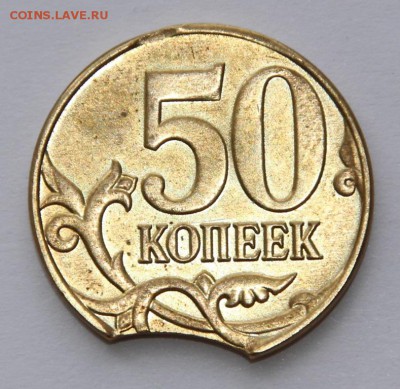 Брак . 50 коп - орел 1 рубль 2015 ммд . Предпродажная . - IMG_5665.JPG