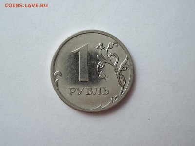 1 и 2 рубля..подскажите по разновидам - DSCN1261.JPG