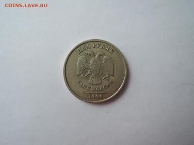 1 и 2 рубля..подскажите по разновидам - DSCN1258.JPG