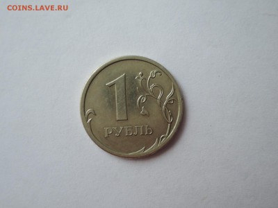 1 и 2 рубля..подскажите по разновидам - DSCN1259.JPG