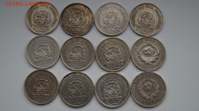 10,15,20 копеек с 1922по 1927г. 47шт. - DSC00284.JPG