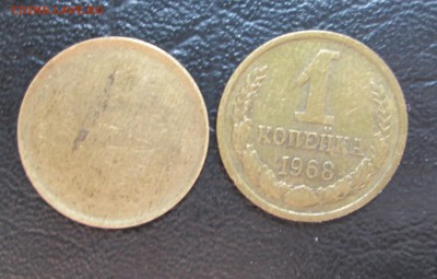 __Заготовка__1 копейка СССР__ до 24.08.2015  23-00 - 1-заг 002