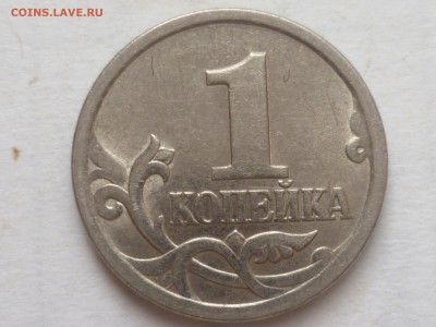 1 коп 2003 г сп 3.212А3? - P1080752.JPG
