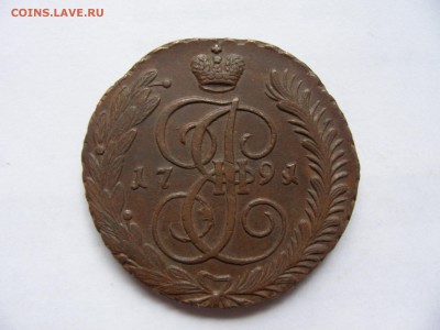5 крпеек 1791 и 1793 передатировки. - SANY1201.JPG