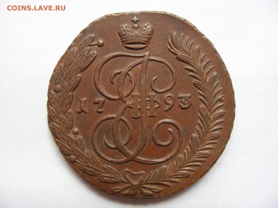 5 крпеек 1791 и 1793 передатировки. - SANY1204.JPG