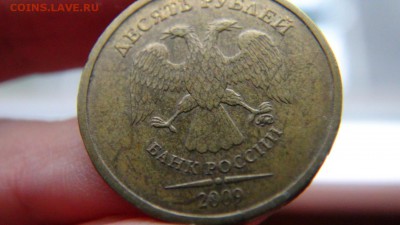 10 руб 2009 ММД. 1.21В + 1.21Б (по ЮК), 1 коп 2006 СП 3.21А - 4.JPG