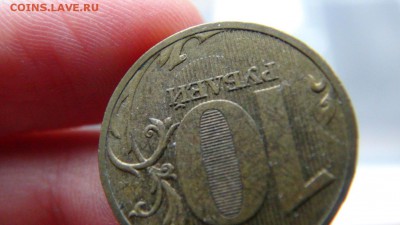 10 руб 2009 ММД. 1.21В + 1.21Б (по ЮК), 1 коп 2006 СП 3.21А - 3.JPG
