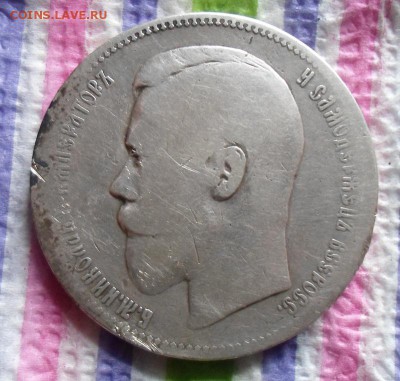 1 рубль 1896 г АГ   до 23.08.2015 в 22 Мск - SAM_5354а