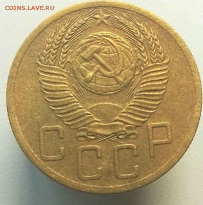 5 копеек 1952 года - WP_20150817_004