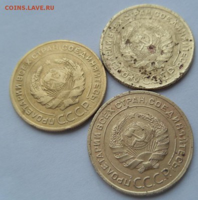 5 копеек 1926,30,32,41,49,56 г.г. -до 23.08.2015 г. в 22.00 - 5-26,30,32a.JPG
