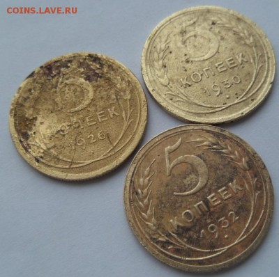 5 копеек 1926,30,32,41,49,56 г.г. -до 23.08.2015 г. в 22.00 - 5-26,30,32p.JPG