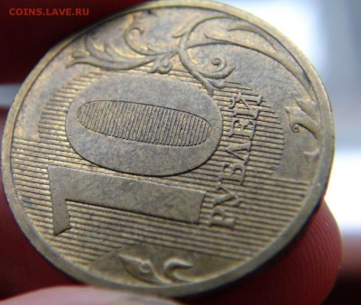 10 руб 2009 ММД. 1.21В + 1.21Б (по ЮК), 1 коп 2006 СП 3.21А - 2.JPG
