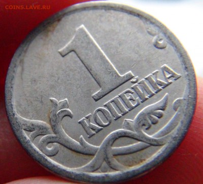 10 руб 2009 ММД. 1.21В + 1.21Б (по ЮК), 1 коп 2006 СП 3.21А - четвертая коп1.JPG