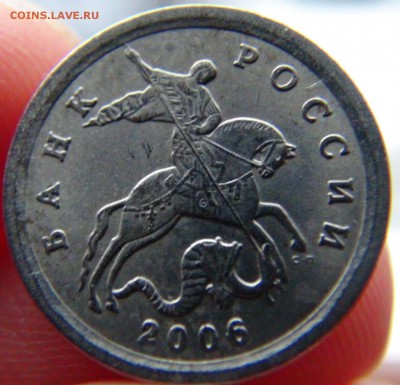10 руб 2009 ММД. 1.21В + 1.21Б (по ЮК), 1 коп 2006 СП 3.21А - третия коп2.JPG
