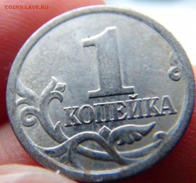 10 руб 2009 ММД. 1.21В + 1.21Б (по ЮК), 1 коп 2006 СП 3.21А - третия коп1.JPG