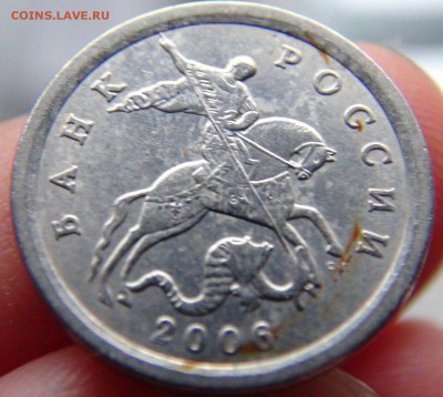 10 руб 2009 ММД. 1.21В + 1.21Б (по ЮК), 1 коп 2006 СП 3.21А - вторая коп2.JPG